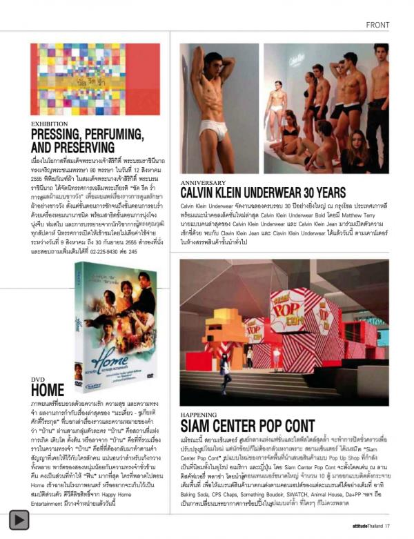 Attitude-August-2012